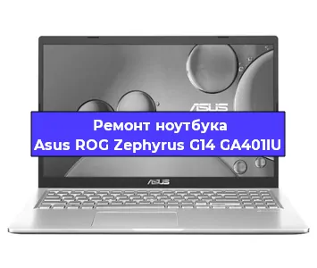Замена кулера на ноутбуке Asus ROG Zephyrus G14 GA401IU в Ростове-на-Дону